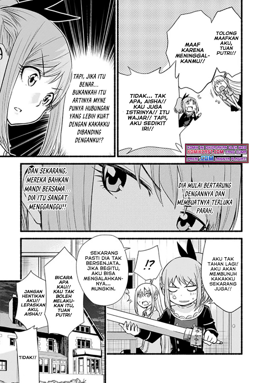 Living In This World With Cut & Paste chapter 17 halaman 14