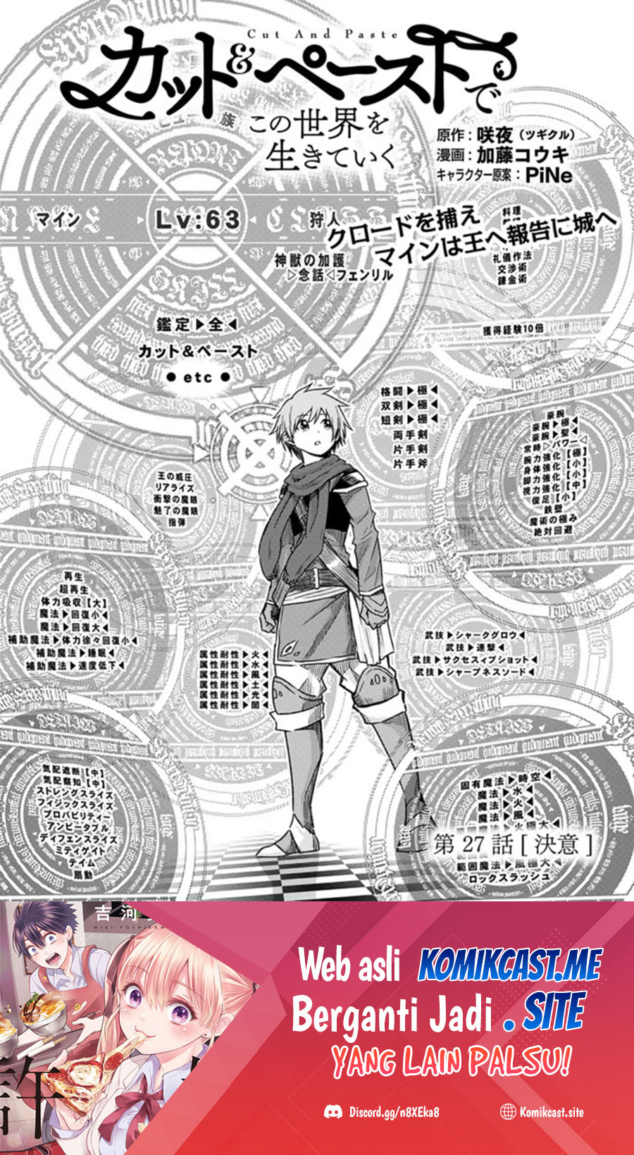 Living In This World With Cut & Paste chapter 27 halaman 2
