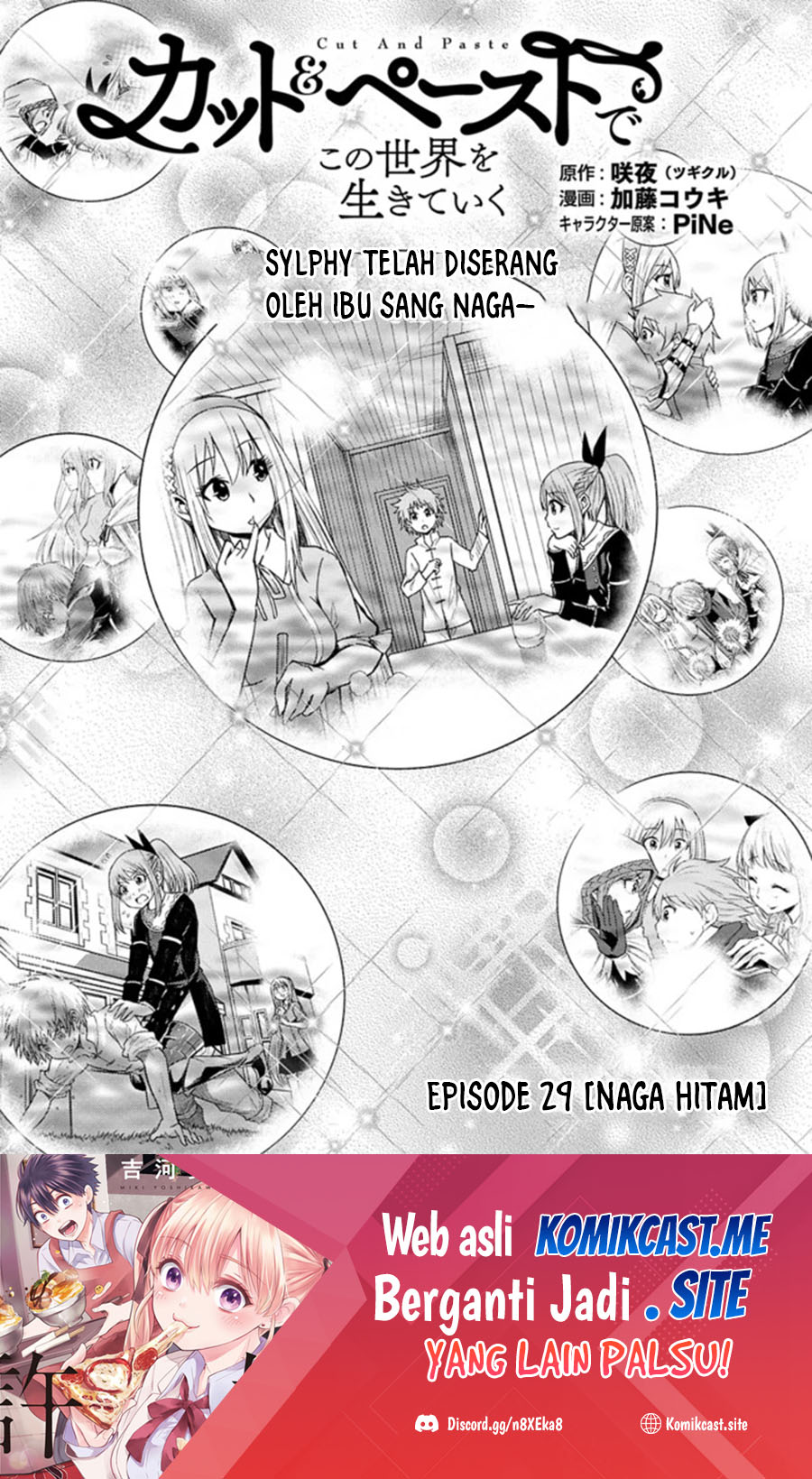 Living In This World With Cut & Paste chapter 29 halaman 2