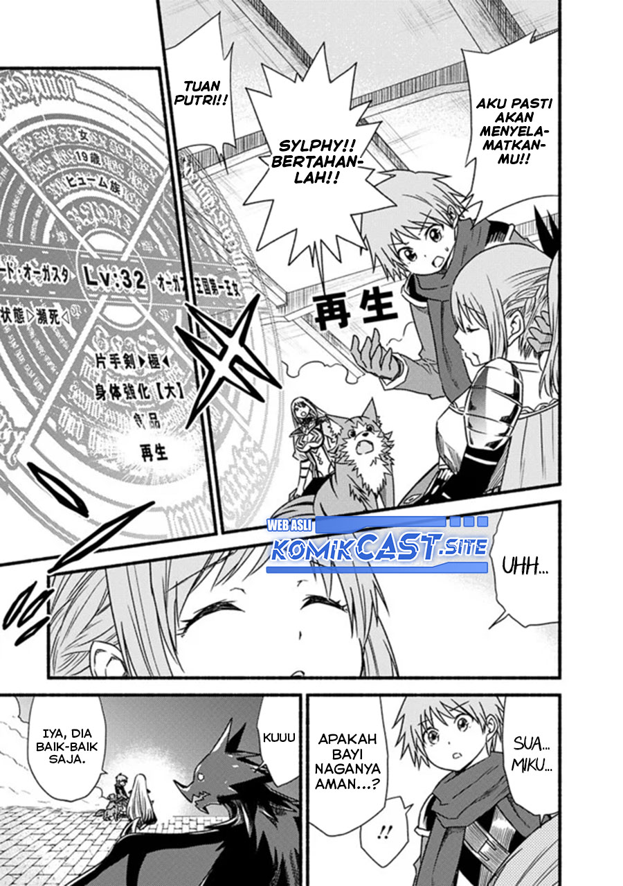 Living In This World With Cut & Paste chapter 29 halaman 12