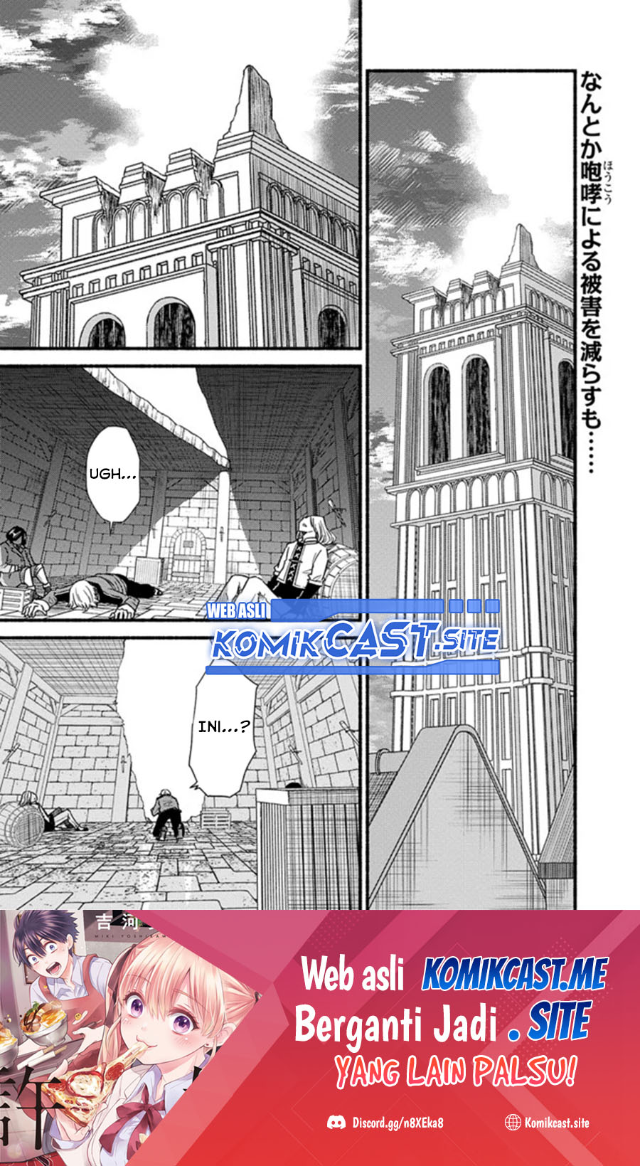 Living In This World With Cut & Paste chapter 30 halaman 2