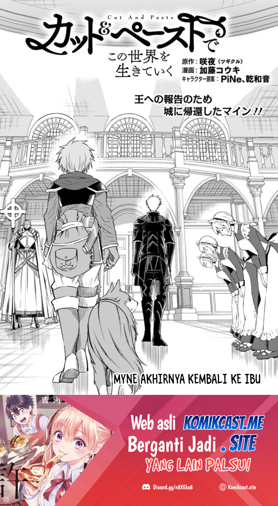 Living In This World With Cut & Paste chapter 35 halaman 2