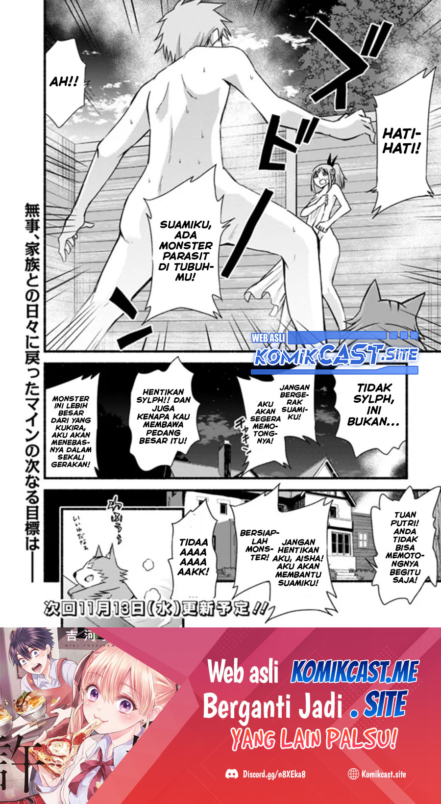 Living In This World With Cut & Paste chapter 35 halaman 24