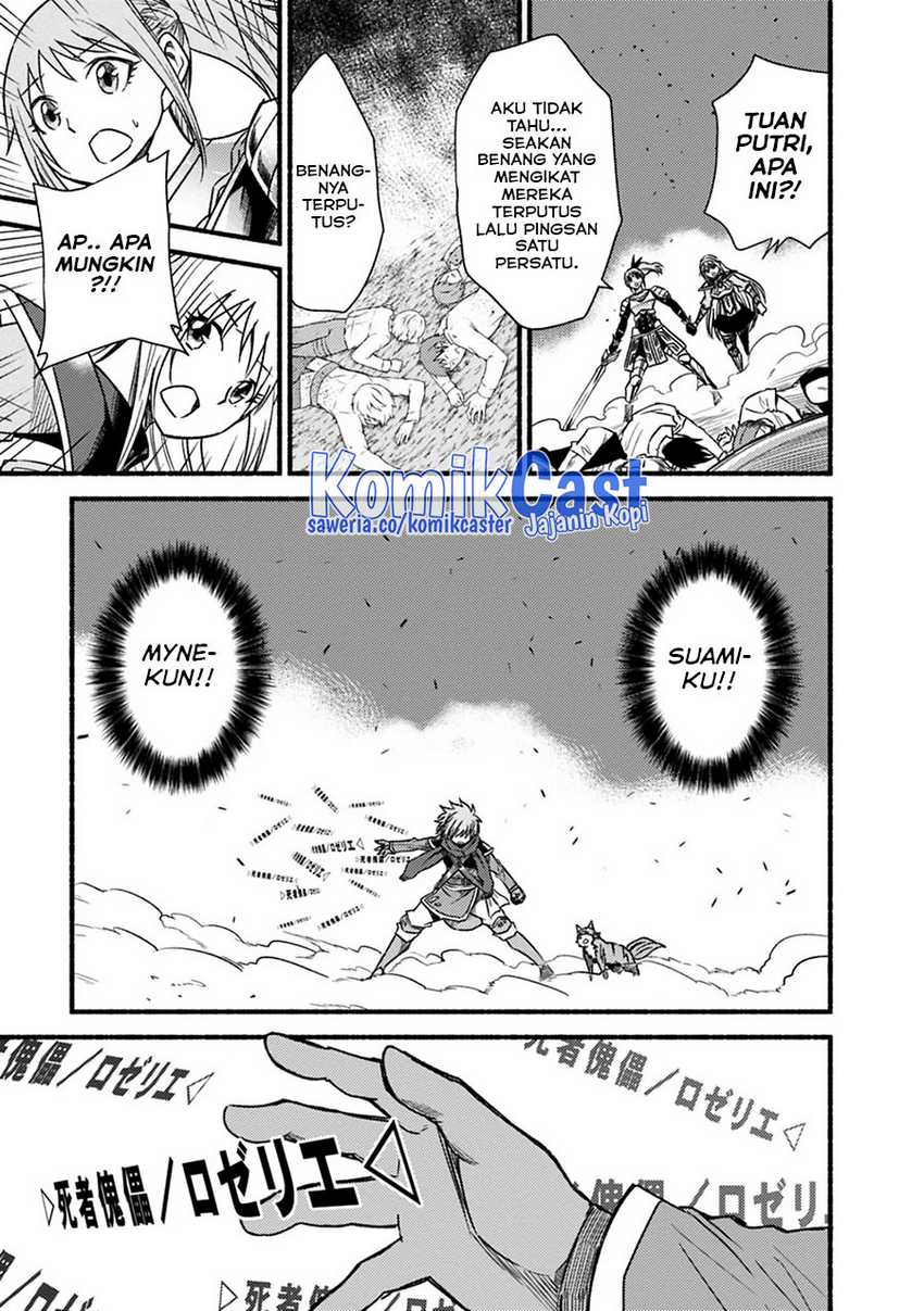 Living In This World With Cut & Paste chapter 45 halaman 6