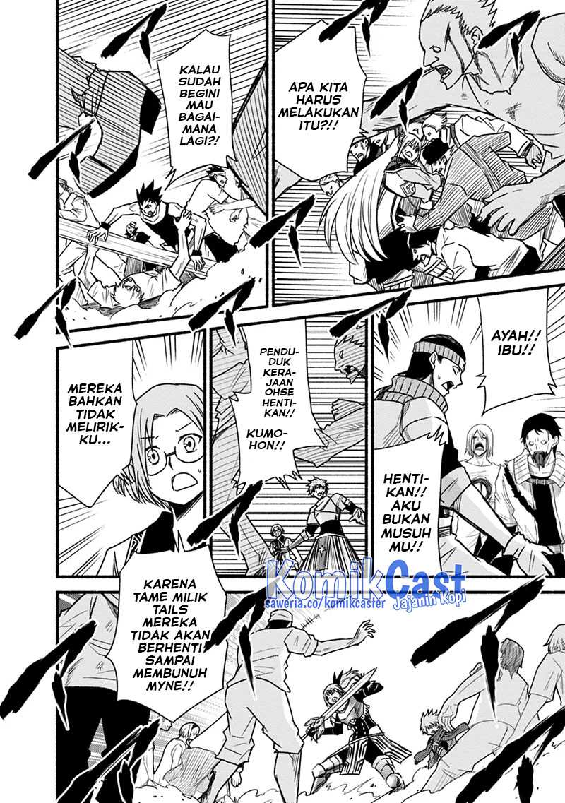 Living In This World With Cut & Paste chapter 45 halaman 17