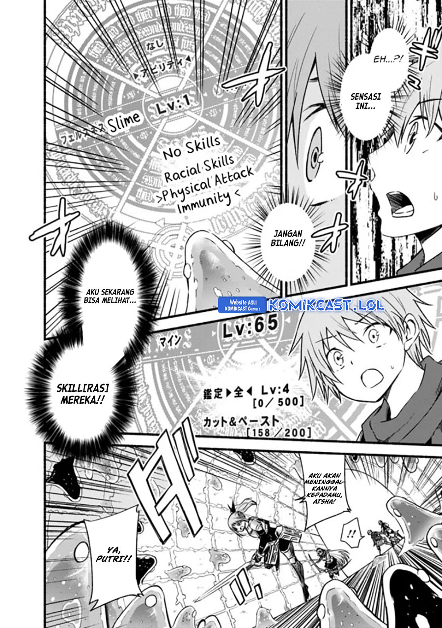 Living In This World With Cut & Paste chapter 48 halaman 7