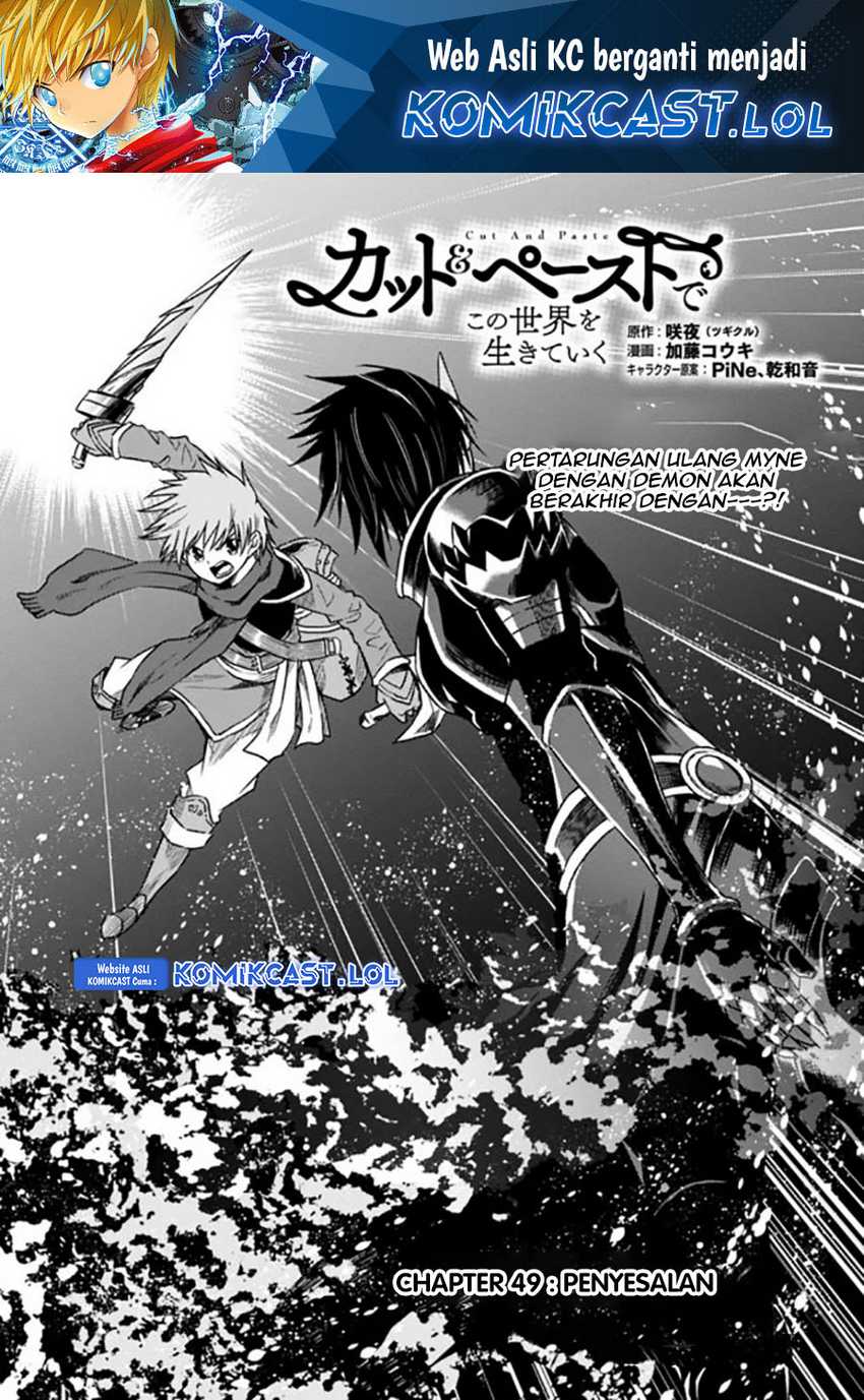 Living In This World With Cut & Paste chapter 49 halaman 2