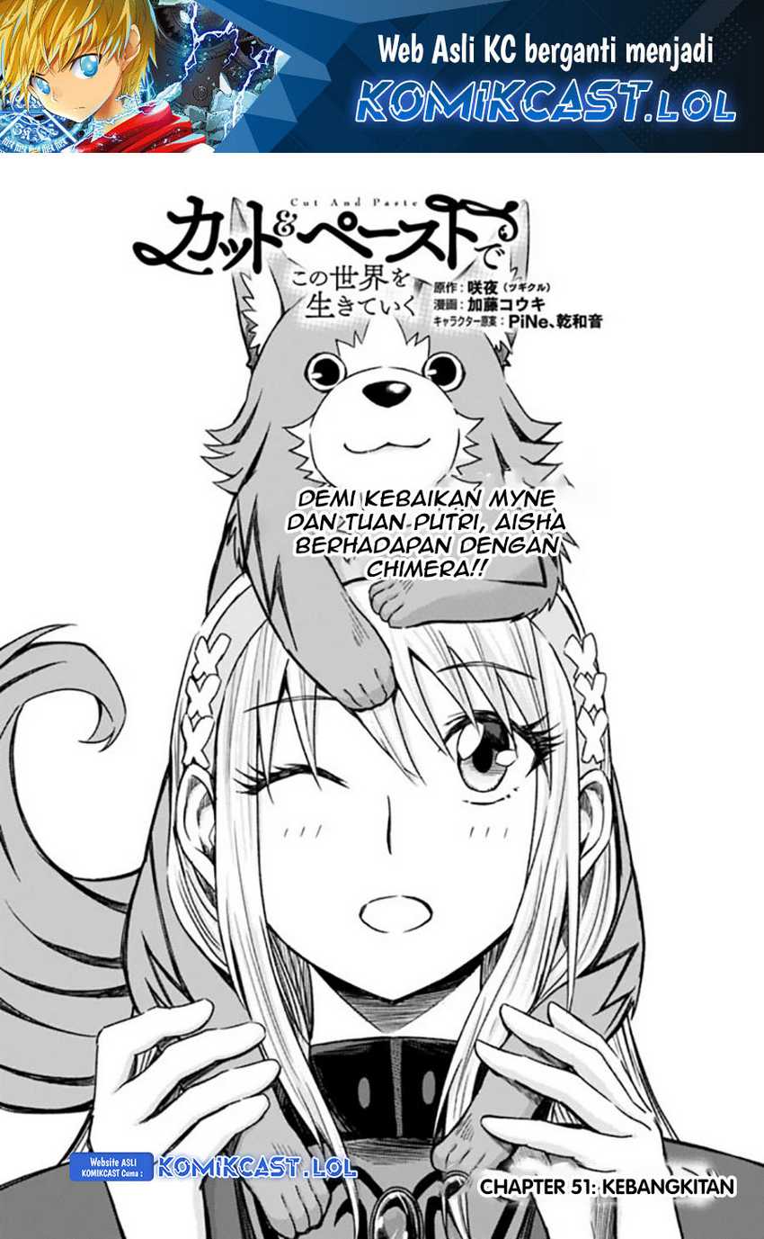 Living In This World With Cut & Paste chapter 51 halaman 2