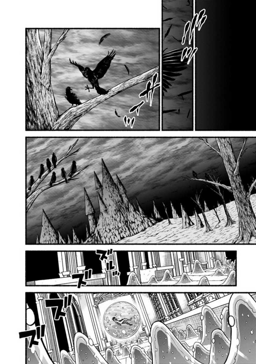 Living In This World With Cut & Paste chapter 57 halaman 21