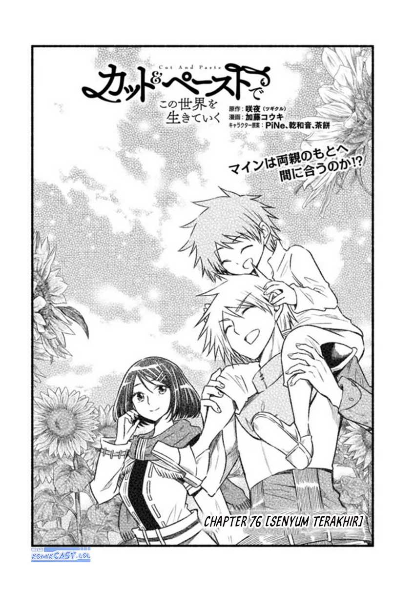Living In This World With Cut & Paste chapter 76 halaman 2