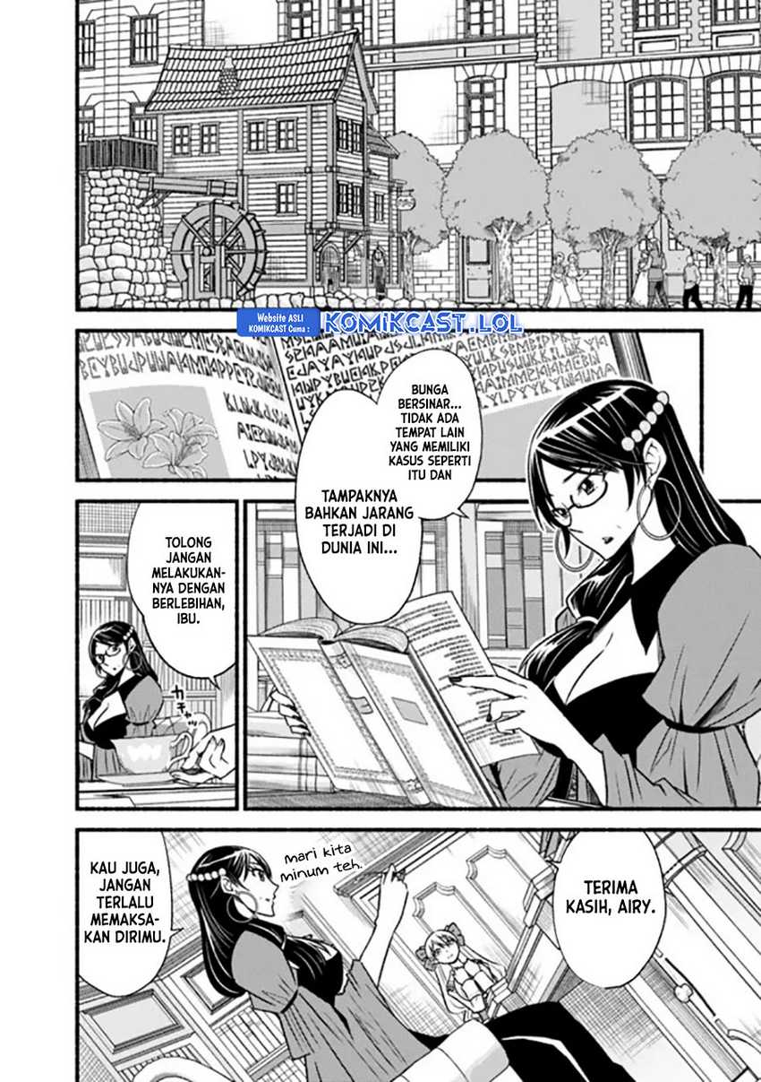 Living In This World With Cut & Paste chapter 83 halaman 9