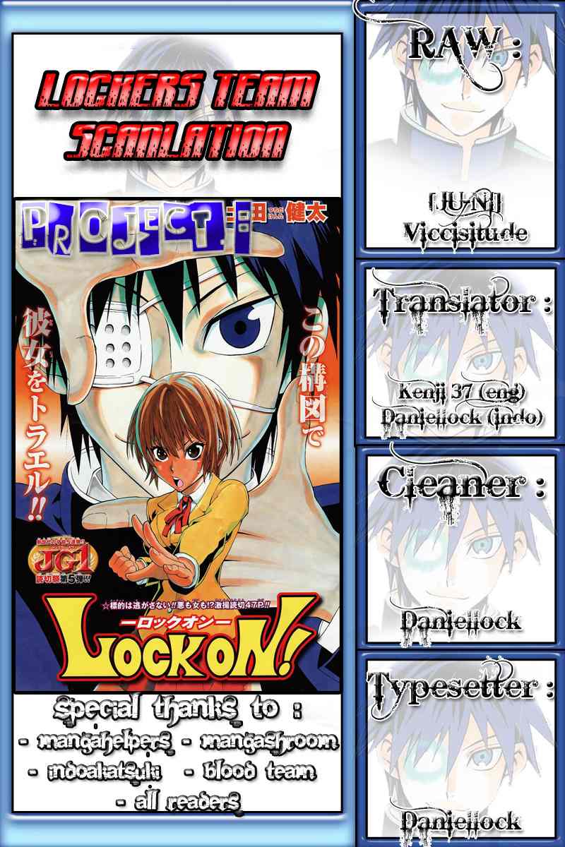 Lock On! Bab 11 halaman 1