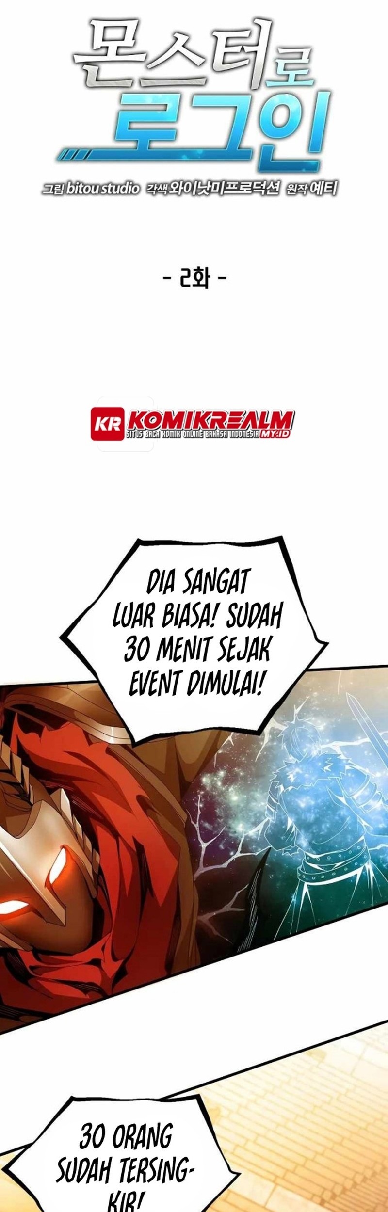 Logging in as a Monster chapter 02 halaman 11