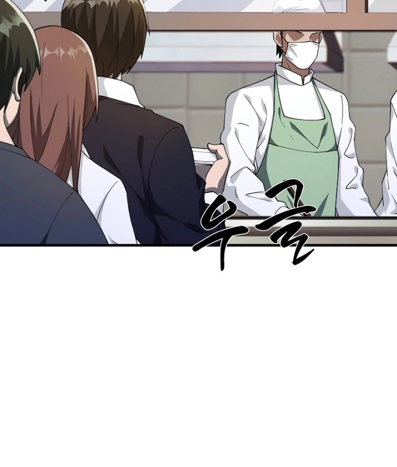 Logging in as a Monster chapter 11 halaman 23