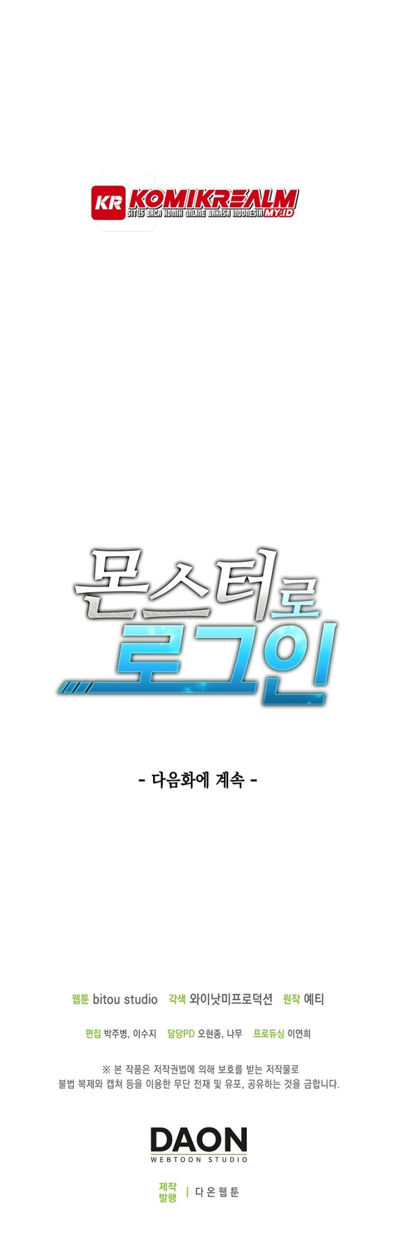 Logging in as a Monster chapter 11 halaman 44