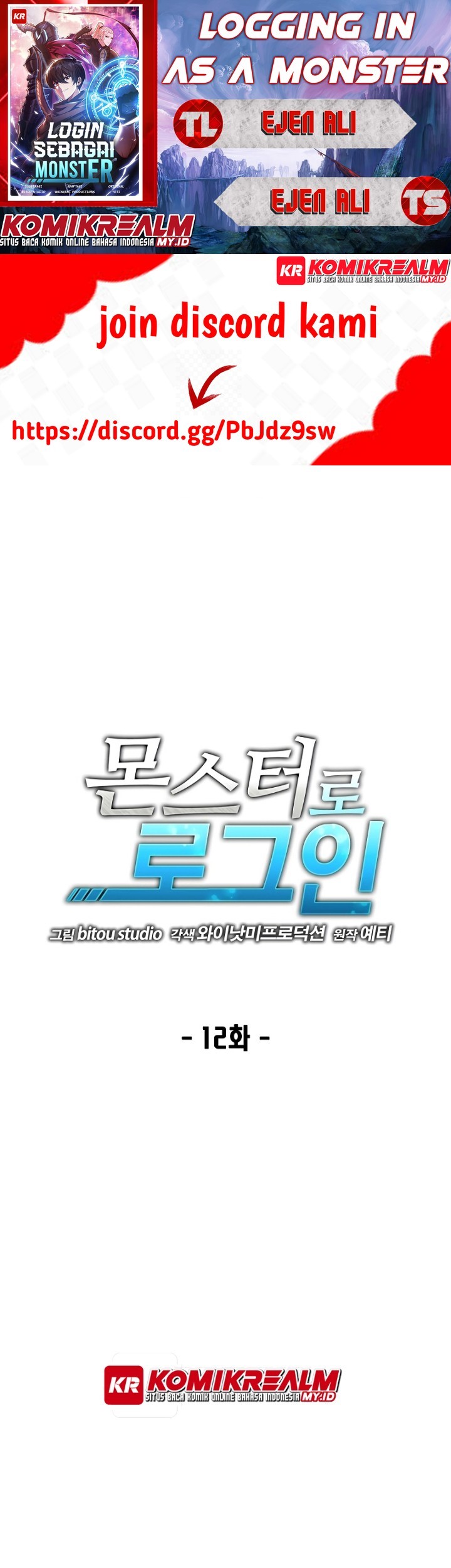 Logging in as a Monster chapter 12 halaman 1