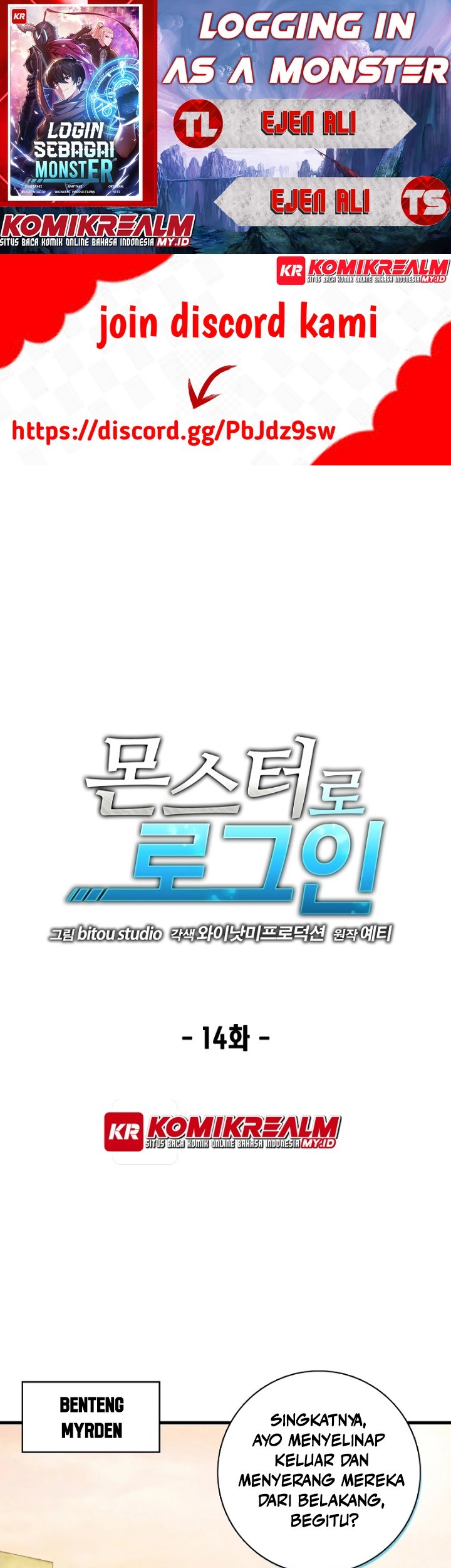 Logging in as a Monster chapter 14 halaman 1