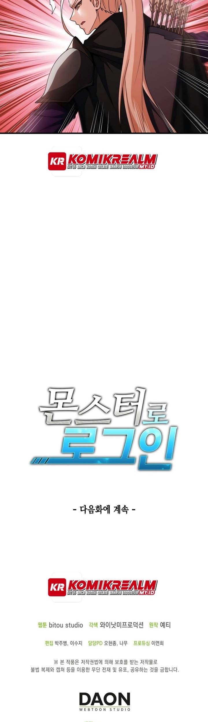 Logging in as a Monster chapter 14 halaman 44
