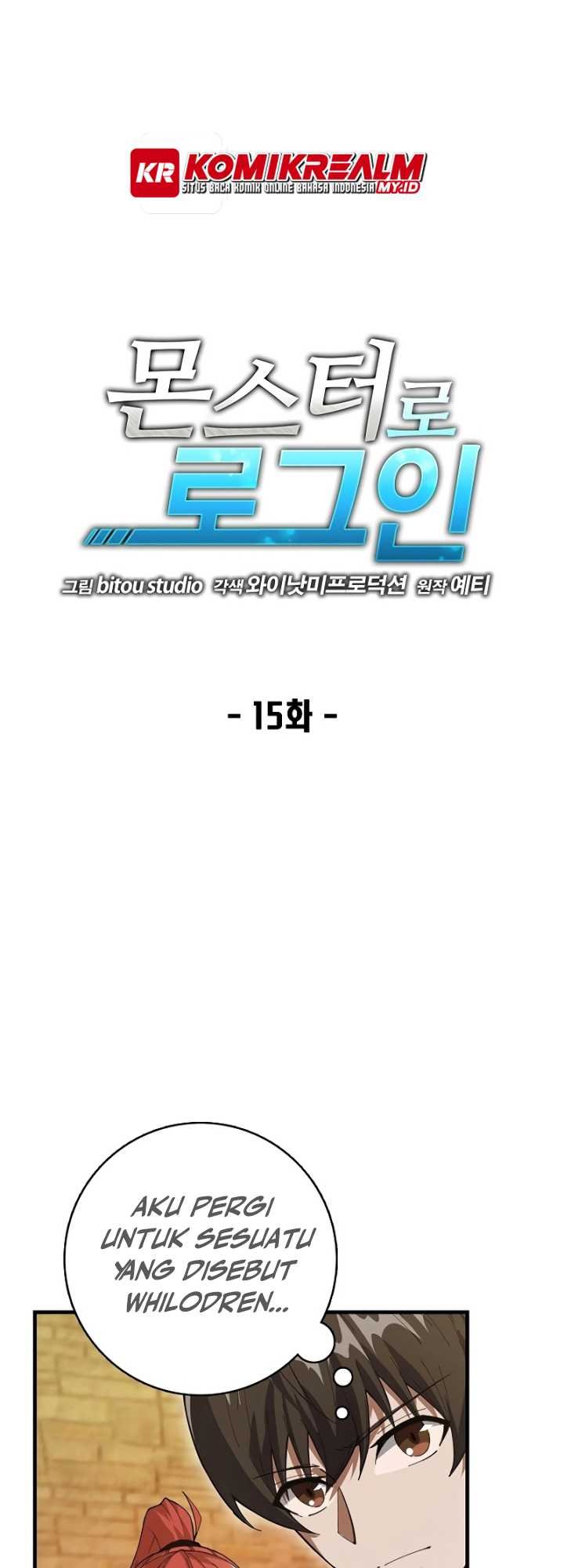 Logging in as a Monster chapter 15 halaman 3