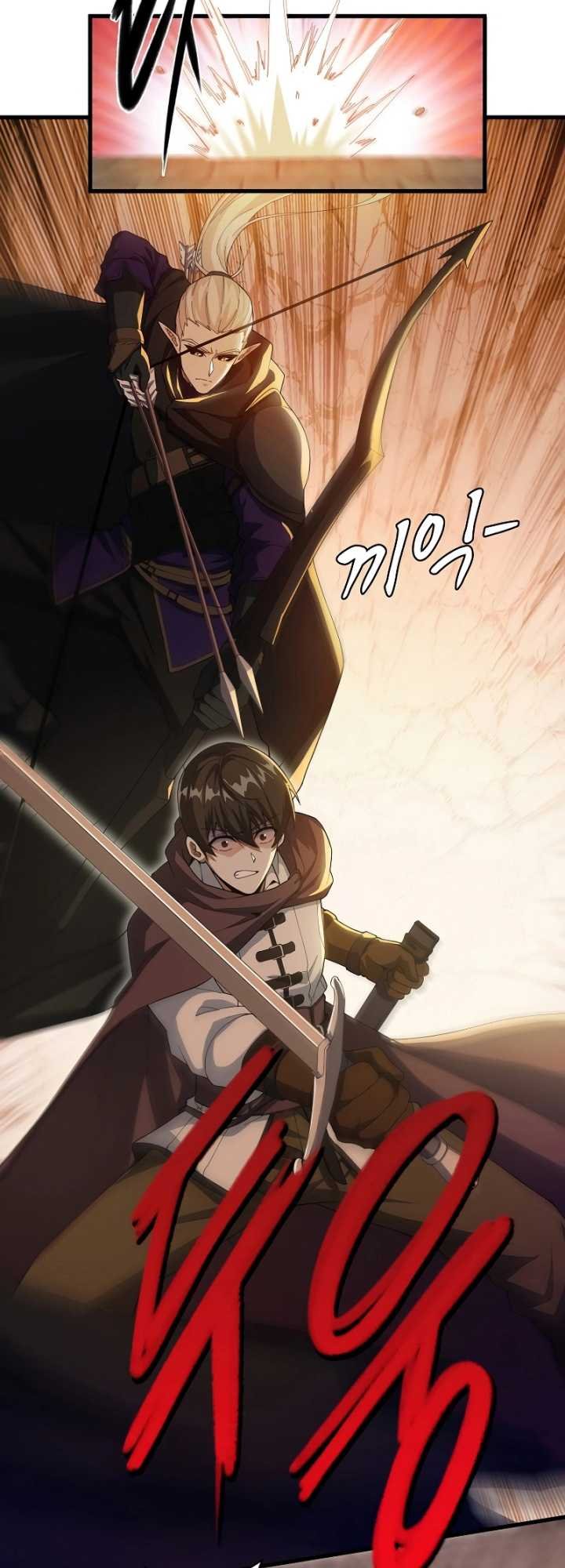 Logging in as a Monster chapter 15 halaman 47