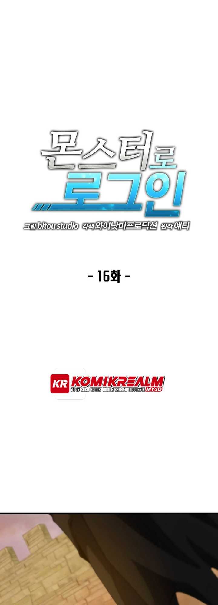 Logging in as a Monster chapter 16 halaman 3