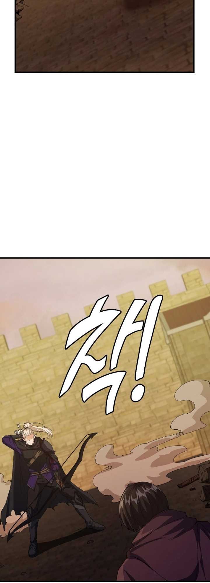 Logging in as a Monster chapter 16 halaman 18