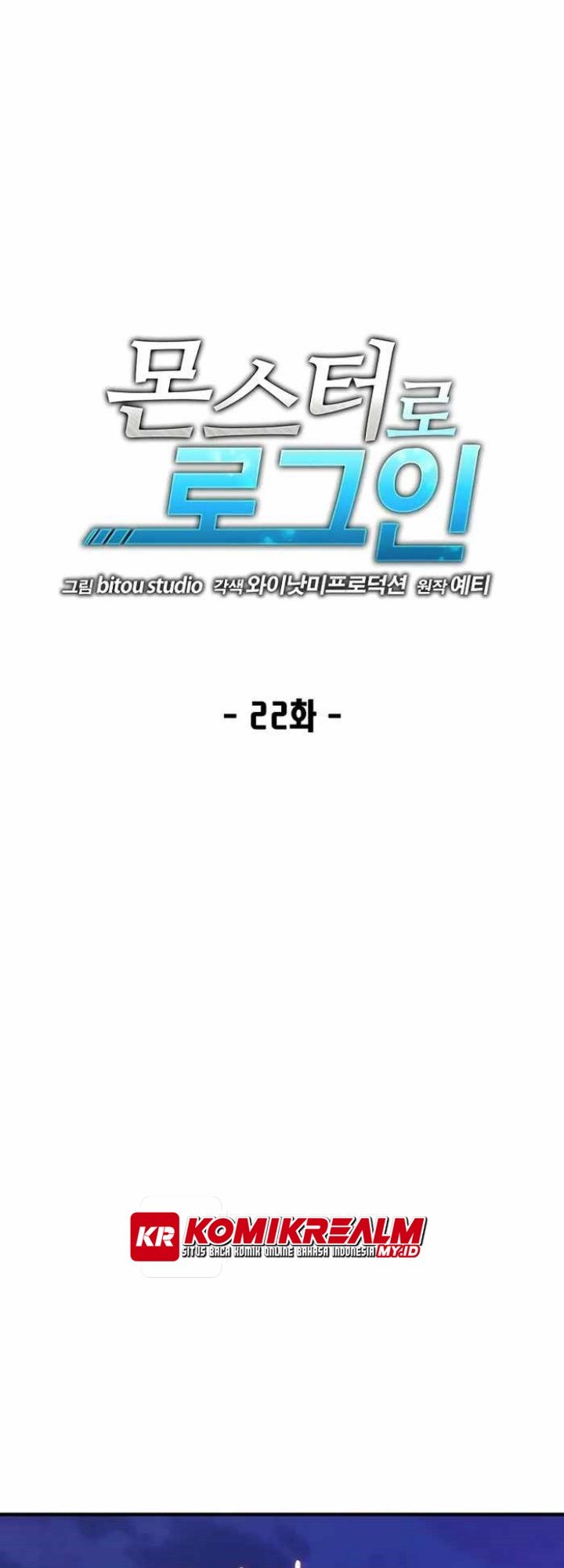 Logging in as a Monster chapter 22 halaman 2
