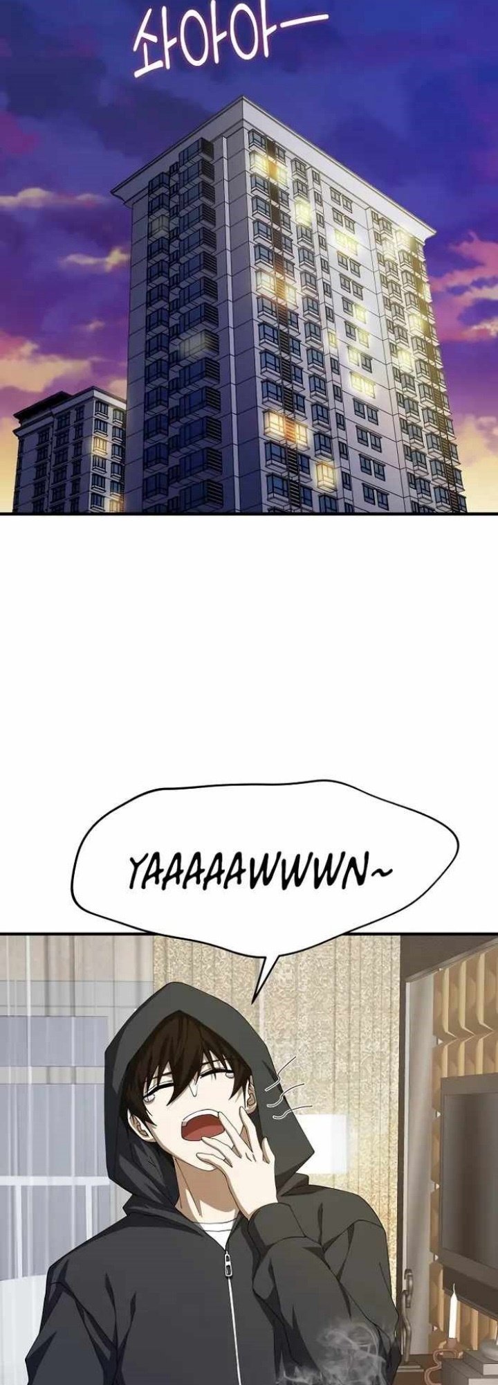 Logging in as a Monster chapter 22 halaman 3