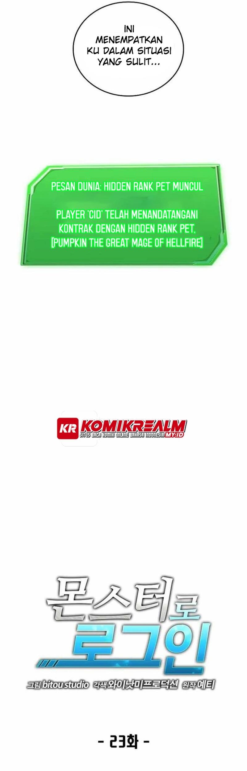 Logging in as a Monster chapter 23 halaman 13