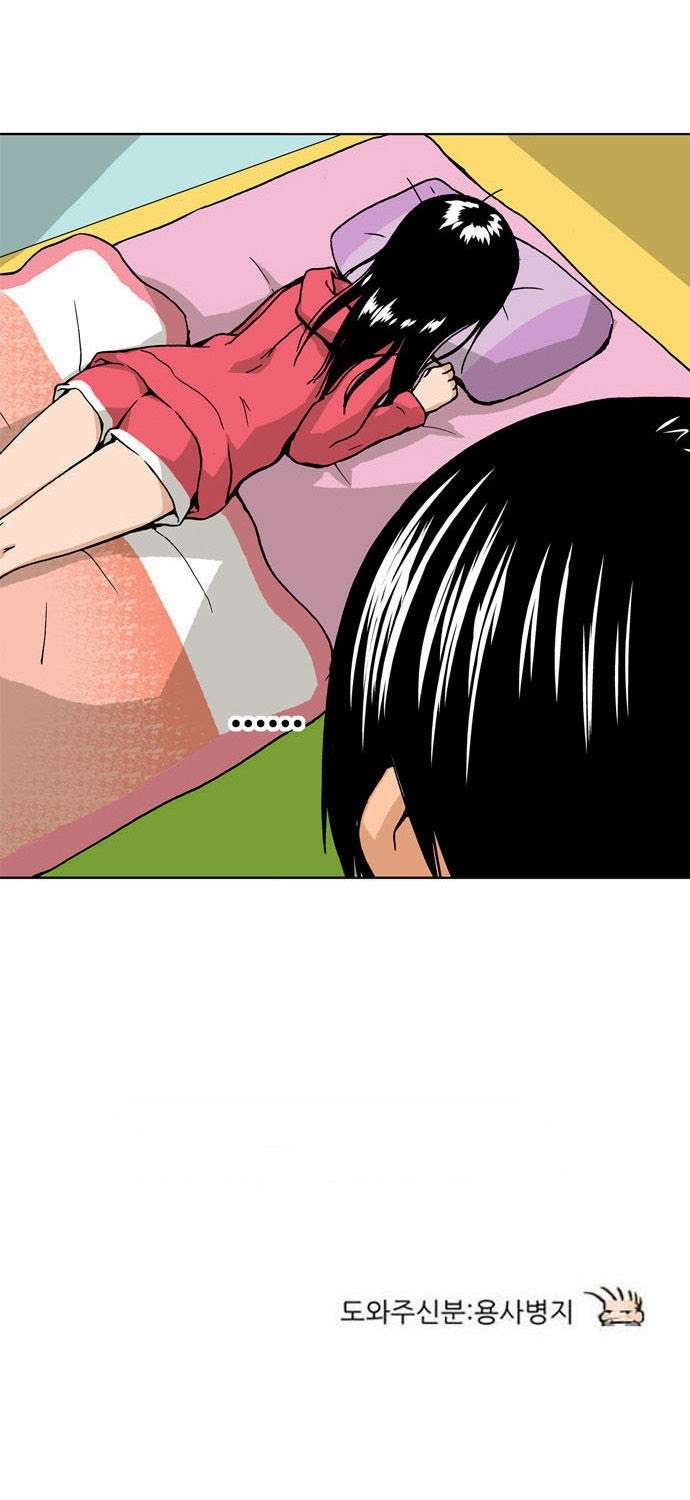 Looking for a Father chapter 9 halaman 22