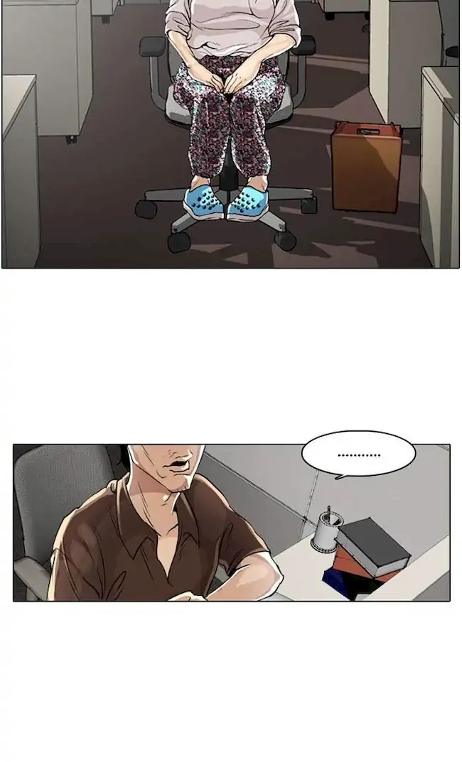 Lookism Bab 1 halaman 75