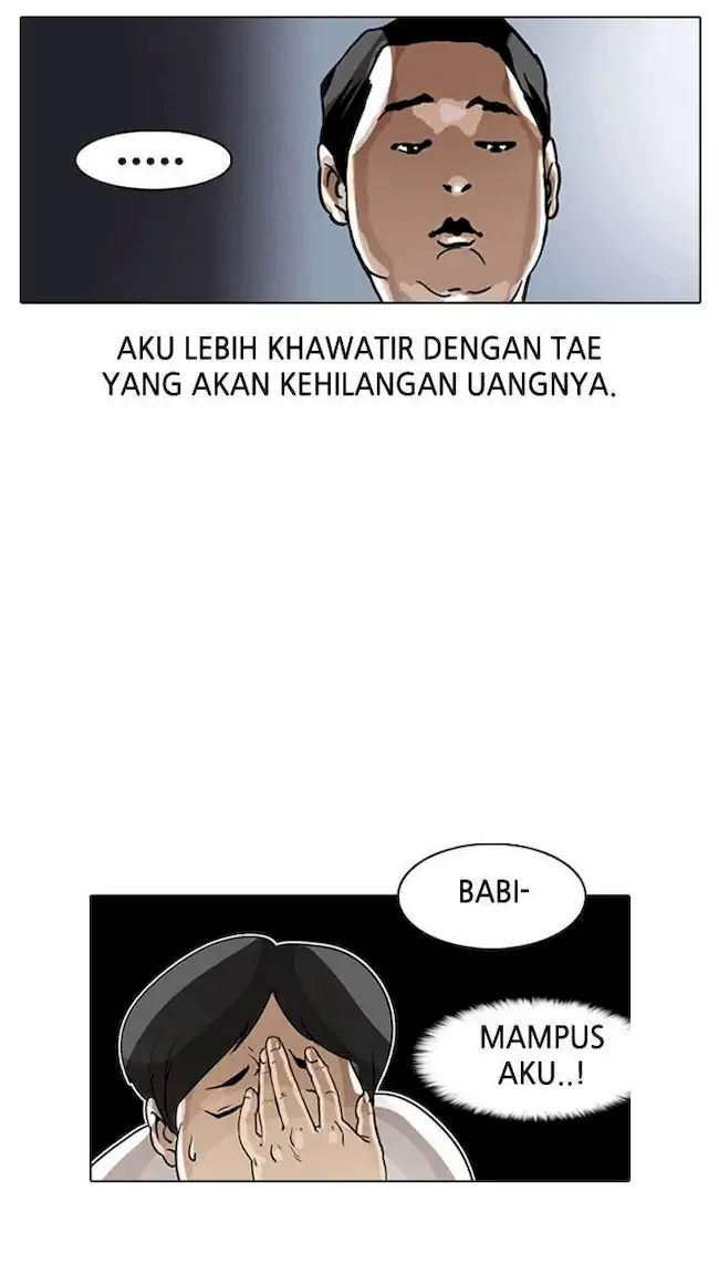 Lookism Bab 1 halaman 94