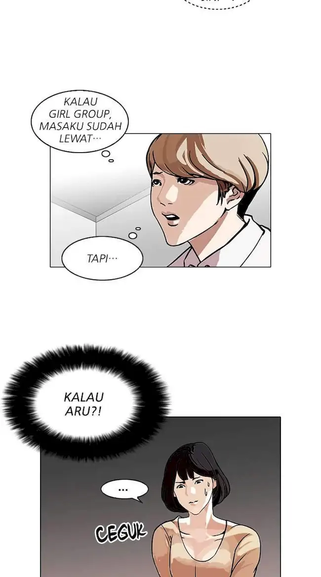 Lookism Bab 101 halaman 19