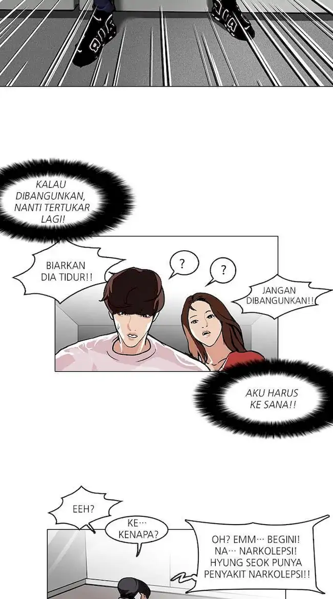 Lookism Bab 104 halaman 7