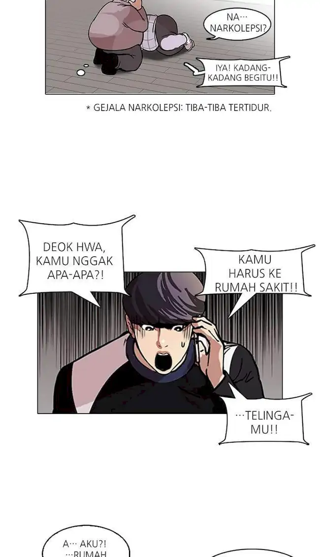 Lookism Bab 104 halaman 8