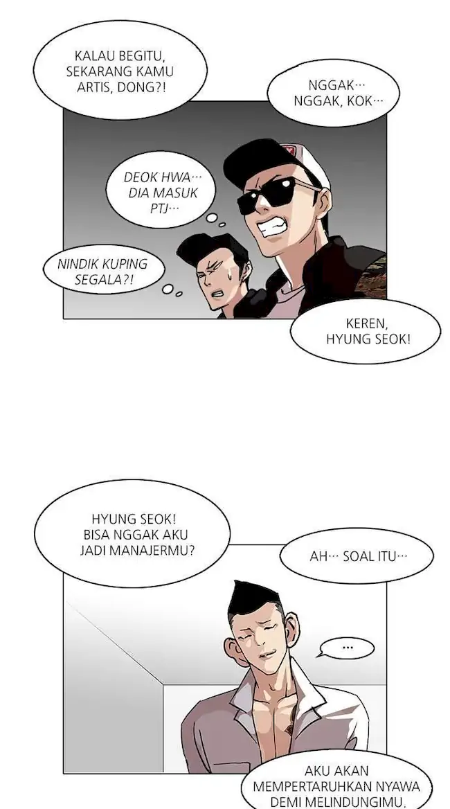Lookism Bab 104 halaman 24