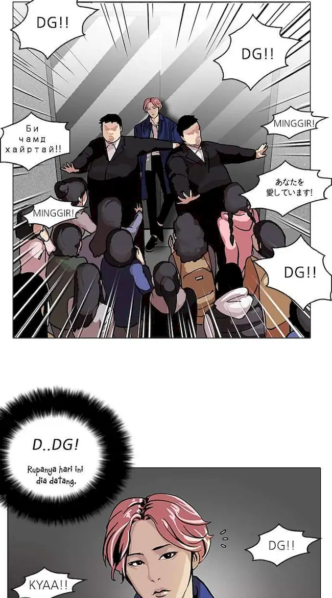 Lookism Bab 104 halaman 32