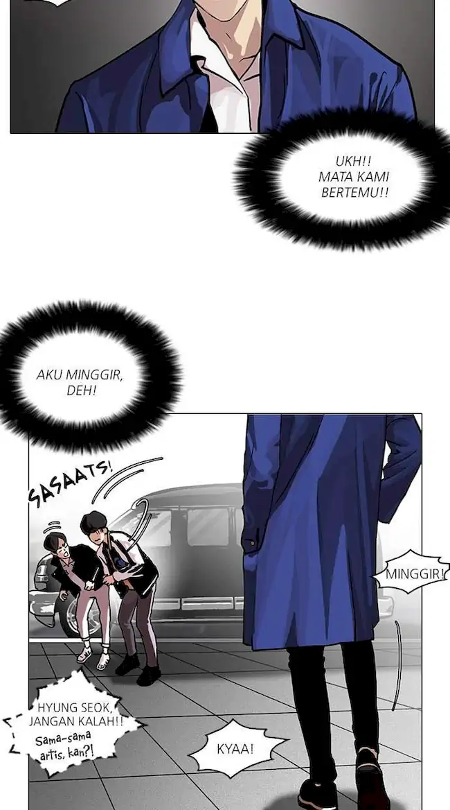 Lookism Bab 104 halaman 33