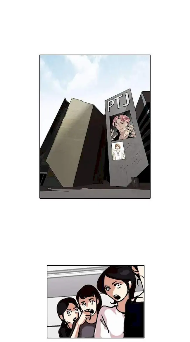 Lookism Bab 105 halaman 1