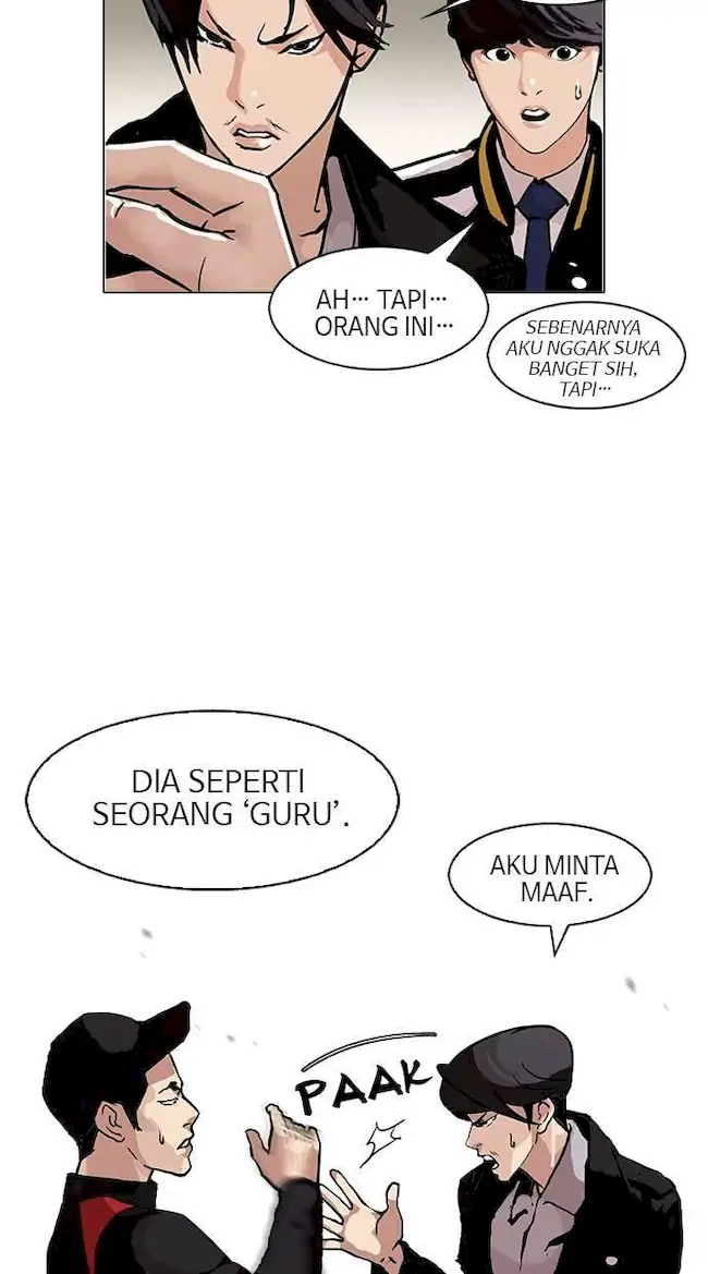 Lookism Bab 105 halaman 7
