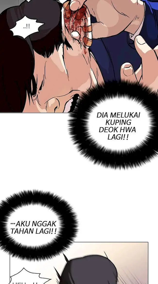 Lookism Bab 105 halaman 12