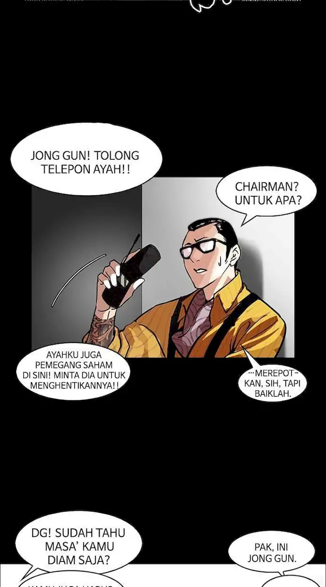 Lookism Bab 107 halaman 33
