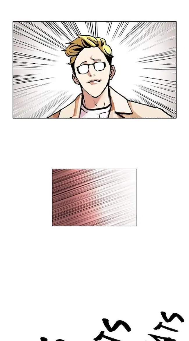 Lookism Bab 108 halaman 12