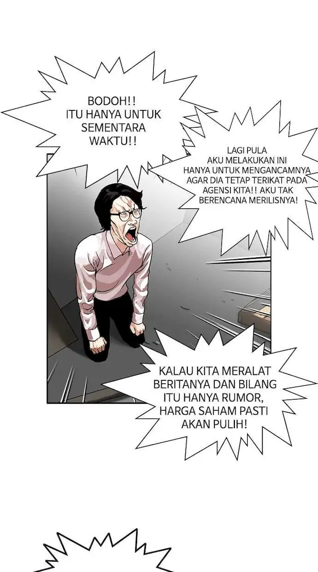 Lookism Bab 109 halaman 5