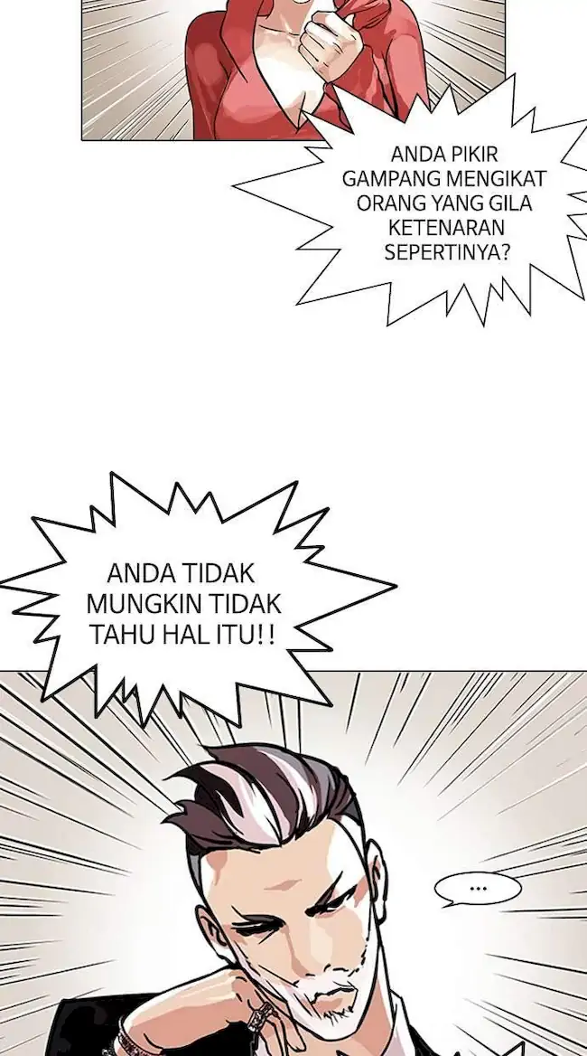 Lookism Bab 109 halaman 7