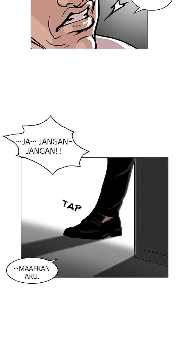Lookism Bab 109 halaman 12