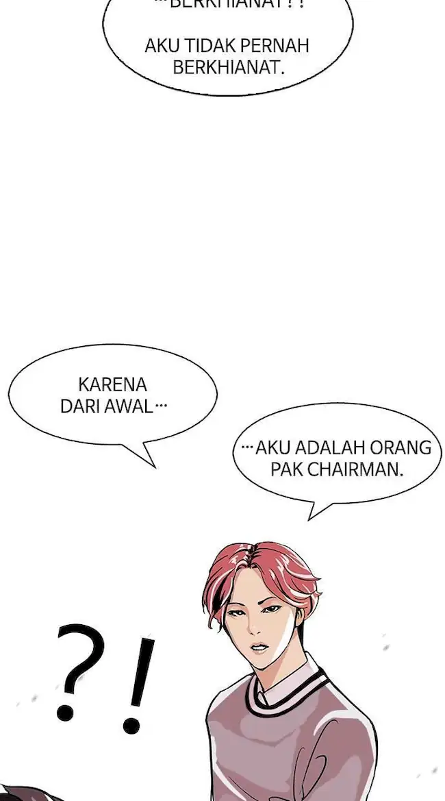 Lookism Bab 109 halaman 17