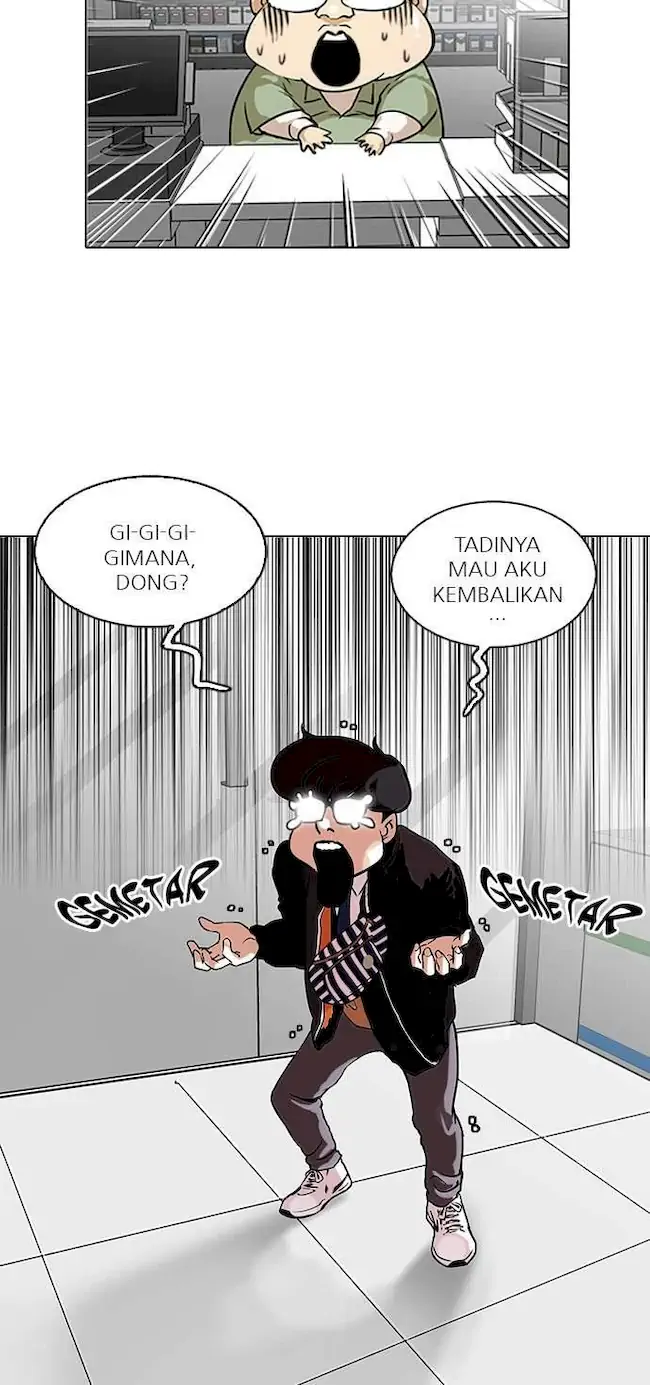 Lookism Bab 111 halaman 11