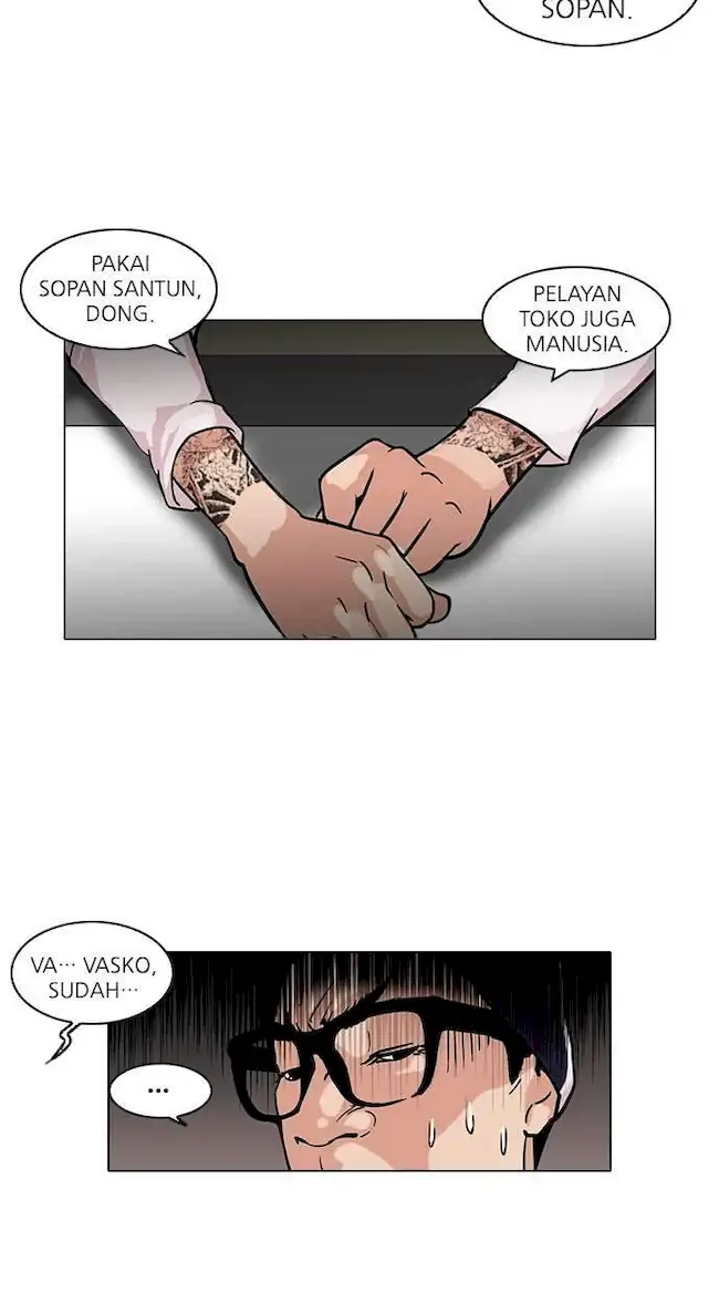 Lookism Bab 112 halaman 14