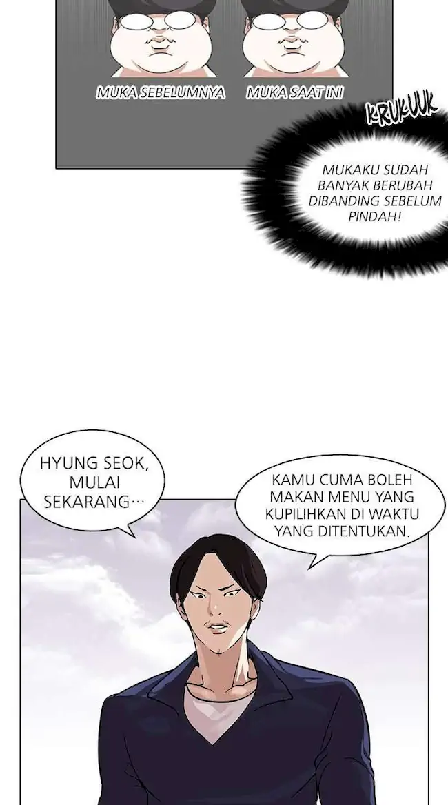 Lookism Bab 112 halaman 34